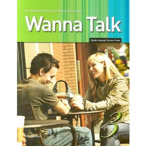 Wanna Talk 3(MP3 무료다운):An integrated course for communicative success