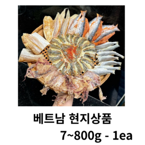 베트남 건어물 종합세트 700~800g Set Ca Kho Tong Hop, 1세트, 약 7~800g