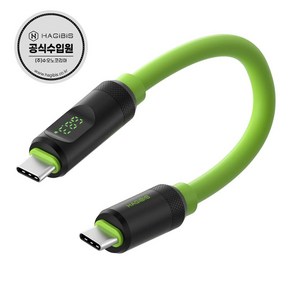 하기비스 LED표시 USB4 썬더볼트 25cm 짧은 숏 C타입케이블 고속케이블 SX02