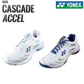 요넥스 배드민턴화 캐스케이드 엑셀 와이드 CASCADE ACCEL 2025 남여공용 배구화 탁구화 체대입시화 스매쉬스포츠