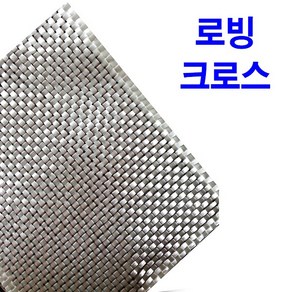 로빙크로스 5m/유리섬유 FRP 화이바글라스 호마이카 장섬유, 1개