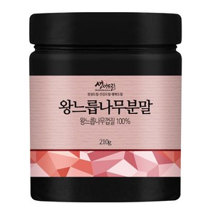 왕느릅나무 분말 가루 210g 국산 국내산, 1개