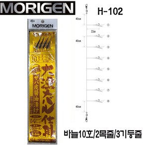 모리겐 H-102 볼락 전갱이 카드채비 8본 고등어어피 열기 외줄낚시, 1개