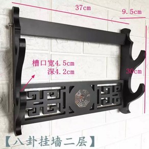 사극 무술 소품 검 거치대 좌대 펀칭 전통 벽걸이 검탁천 가설기 모형 가설 칼걸이, 1개