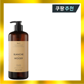 미쟝센 스킨 케어 퍼퓸 샴푸 블랑쉬 엔 우디 900ml