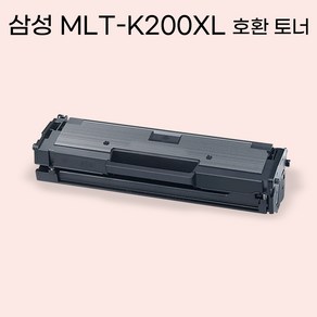 삼성 호환 MLT-K200L 대용량 프린터 재생 토너, 검정 슈퍼대용량 MLT-K200XL, 1개