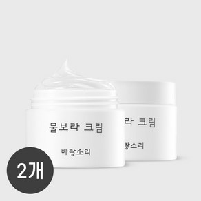 바랑소리 [바랑소리]물보라크림, 2개, 50ml