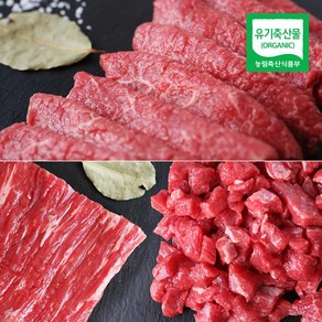 지리산 산청 유기농 한우 정육 골라담기, 양지(국거리) 300g, 300g, 1개