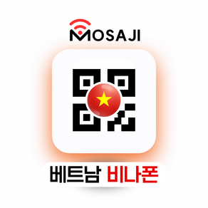 베트남이심 무제한 데이터 eSIM 비나폰 로컬망, 1개, [E심] 데이터 무제한+전화 수신, 5일