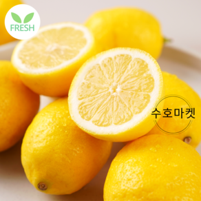 [수호마켓] 산지직송 항공직송 프리미엄 팬시레몬 가정용 카페 납품용, 1개, 중소과 5과
