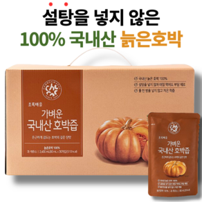 100% 국내산 늙은호박 초록마을, 30개, 80ml