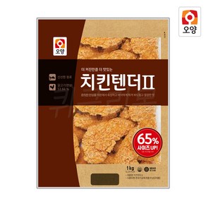 [사조오양]치킨텐더 1kg