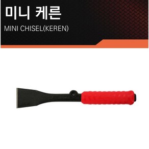 모쿠바/데코(미니) 40x300mm D20(평) 미니데코 빠루 다가네 미니곡데코 지렛대, 1개