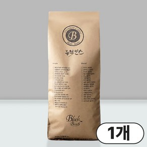 블랙빈스 헤이즐넛 향 커피 1kg 홀빈, 1개, 홀빈(분쇄안함)