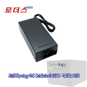 시놀로지Synology NAS DS414/DS414j DS415 DS415+ DS415play 4-Bay DiskStation용 호환 12V 7.5A 6A국산어댑터, 어댑터+파워코드1.8M, 1개