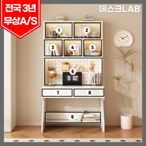 데스크Lab [9칸 수납] 책상 전면 집중력 학생 중고생 다기능, 브라운
