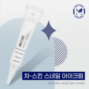 차스킨 스네일 아이크림, 40g, 1개