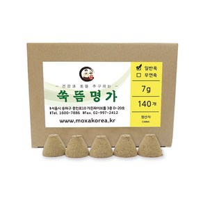 쑥뜸명가 쑥봉 7g (140개), 1세트