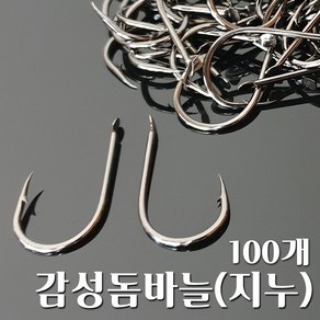 지누바늘 100개 감성돔바늘 갯바위낚시바늘, 1개