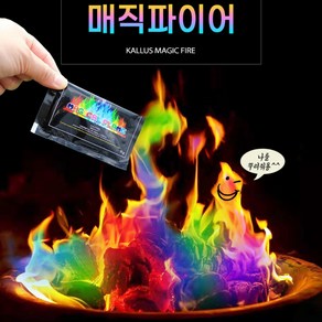 [지노] 캠핑 매직파이어 불멍가루 무지개 오로라 불꽃가루 25g(10개입), 10개