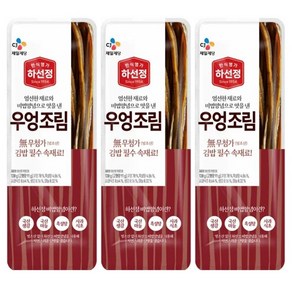 CJ 제일제당 (냉장) 하선정 우엉조림130g x3개, 3개, 130g