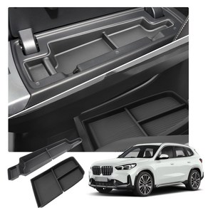 RUIYA BMW X1 U11 2023+ 수납 콘솔박스 하단 콘솔트레이, 콘솔+하단