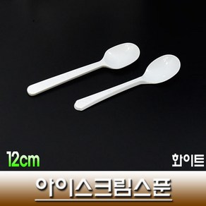 일회용수저 아이스크림스푼 12cm 화이트 1000개(벌크포장), 1개