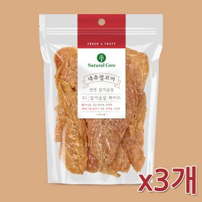 네츄럴코어 강아지 간식, 천연와이드 닭가슴살, 130g, 3개