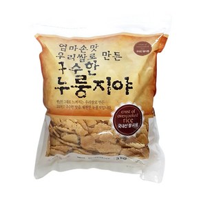 [엄마손맛구수한누룽지] HACCP인증 국내산쌀 대용량 3kg, 1개