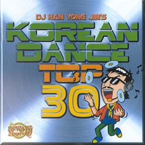 미개봉CD) (DJ 한용진) Koean Dance Top 30 (3CD) - 엄정화/유승준/코요테/핑클/디바/이기찬/영턱스