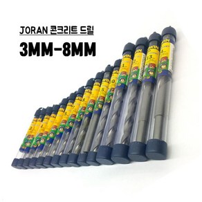 조란 JORAN 콘크리트드릴 3MM-8MM 콘기리 드릴비트