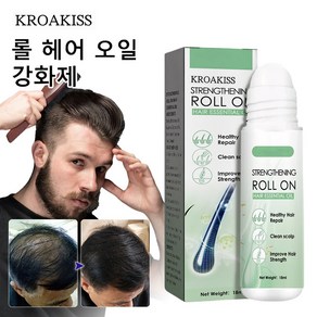 KROAKISS 탈모 앰플 두피 리페어 앰플 모낭 보습 성장 촉진 에센스 두피 강화 영양 드럼 앰플, 2개, 18ml