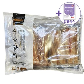 코스트코 순살 갈치 1.25KG 국산 [아이스박스] + 사은품