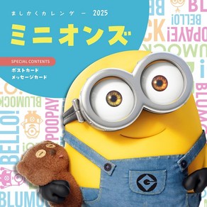 Minions 미니언즈 2025캘린더 벽걸이달력 일본달력, 기본