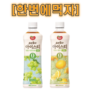 푸드스타 동원 보성홍차 500ml 2종세트(레몬 샤인머스캣) 각 10입 총 20입, 20개