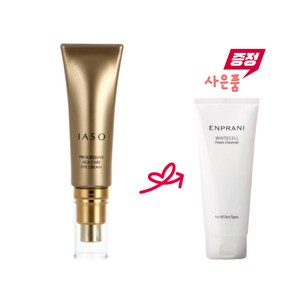 이아소 프로그레시브 에이지 케어 아이크림 (주름개선 기능성) + 폼클렌징 증정이벤트, 1개, 30ml