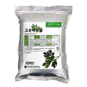 쑥가루 쑥파우더 쑥분말 국산, 01. 쑥가루(국내산)1kg, 1kg, 1개