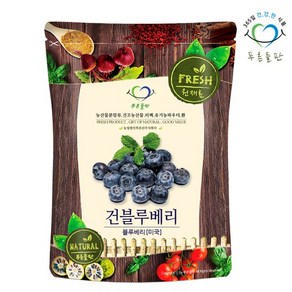 건블루베리 300g 반건조 말린 건조 블루베리 과일 말린거 마른과일 간식 말랭이, 1개, 옵션선택