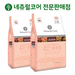 네츄럴코어 에코70 유기농 양고기 연어 7kg S입자 (작은알), 2개