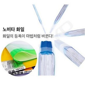 고쿠요A4 속지 40매 장착 신개념 클리어화일- 노비타 HB832, 랜덤(빠른발송)