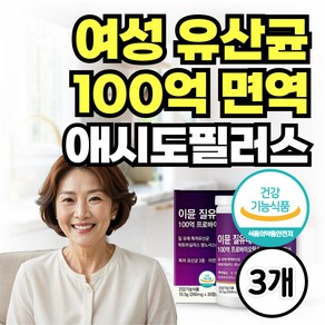 옵션선택) 중년 여성 갱년기 유산균 yt1 징크 질유산균 메노락토 / 락토바실러스 애시도필러스 100억 특허 질유래 유산균, 3개, 30정