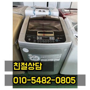 중고 세탁기 15kg LG 엘지 트롬 통돌이세탁기, 일반 세탁기