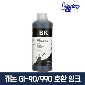 캐논 GI-90 GI-990 G1910 G2910 G3910 G7090 프린터 호환 무한 리필 잉크테크 잉크, C0090 검정색 안료(PIG) 1L, 1개