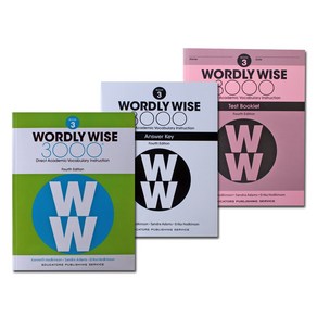 워들리와이즈 Wodly Wise 3000 3 SET (SB+답지+테스트) 3종, Gade 3 (SB+답지+테스트)3종