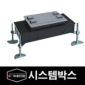 용진 시스템박스 매입형 세트 AL 4방 (11193), 11193_시스템박스_AL4방세트, 1개