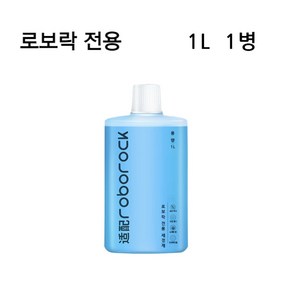 로보락 호환 세제 로봇청소기 클리너 세척액 1L 다이너 컴퍼니, 1개