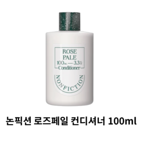 논픽션 로즈페일 컨디셔너 100ml 562016, 1개