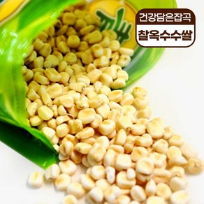 찰 옥수수쌀 1kg 식이섬유 풍부한 잡곡