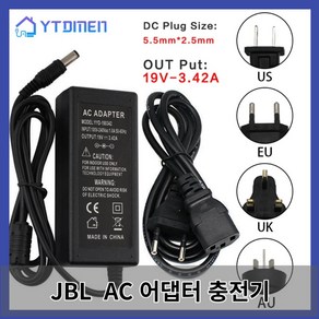 5V1A충전기 JBL 익스트림 2 용 AC 어댑터 19V 3.42A 전원 공급 붐박스 휴대용 무선 EU US UK 5.5*2.5mm, 5.AU