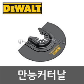 [디월트]만능커터날 509-4697 DWA4212, 1개